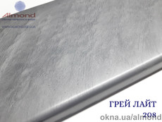 Підвіконня Грей лайт